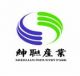 Shandong SBOND  Pharmaceutical CO., LTD