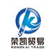 Linyi Rongkai International Trade co., ltd