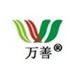 Dongguan Wanshan Printing Materials Co., Ltd.