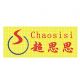 Shenzhen Chaosisi Technology Co., LTD.