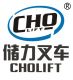 Ningbo Cholift Forklift co., Ltd