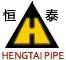 Shandong Yanggu Hengtai Industrial Co.,