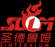 Henan Sinteralum Refractories Co., Ltd
