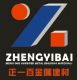 Foshan Zhengyi Metal Building Materials Co., Ltd