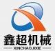 Luoyang Xinchao Machinery Co., Ltd