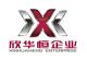 Jiangsu Xinhuaheng Precision Machinery