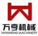 Tangshan Wanheng Machinery