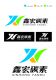 Hebei xinhong carbon products co., LTD