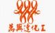 Jinan Wanxingda Chemical Co., Ltd.