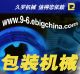 Shanghai JiuLuo Mechan  EletroEquipment Co  LTD
