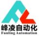 Shenzhen Funling Automation Equipment Co., Ltd.