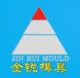 Huangshi Jinrui Mould Corp., Ltd