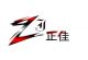 NingBo Zhengjia  Imp.&Exp. Co.,Ltd