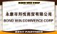 YONGKANG BOND WIN COMMERENCE CORP LTD