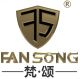 FanSong Leather Guangzhou Baiyue Co., Ltd