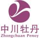 Zhongchuan Peony Nursery