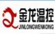 Qingzhou Jinlong Temperature controlled Equipment Co.Ltd