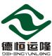 Dezhou Hengyuan Welding Material Co. Ltd.