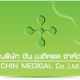 Chin Medical