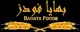 Al Nubras Flour Mills (BahayaFoods)