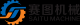 SHIJIAZHUANG SAITU TRADE CO., LTD