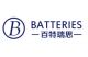 Hangzhou batteries power technology Co, .