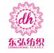 Zhenjiang Donghong Textile Co., Ltd