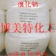 DONGYING BROMATE CHEMICALS CO., LTD.