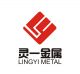 Taizhou Lingyi Metal Alloy Manufacturing CO., Ltd