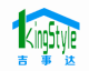 JIANGXI KINGSTYLE KITCHENWARE CO., LTD