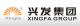 Zhejiang Xingfa Chemical Fiber Group Co., Ltd.