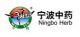 Ningbo Herbs USA, Inc