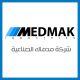  medmak industrail company for lubricants l.l.c