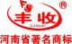 Henan Fengshou New Energy Vehicle Co., LTD.