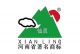 Luoshan County Lingshan Tea Industry Co., Ltd.