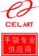 GUANGZHOU CELART HANDBAGS CO., LTD.