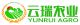 Qiubei Yunrui Agro Development Co., Ltd