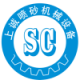 Shenzhen ShangChen Sandblasting Machinery Equipment Co., Ltd