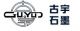 Qingdao Guyu Graphite Co., Ltd.