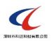 KEYUN TECHNOLOGY (SHENZHEN) CO., LTD