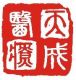 Tiancheng Medical Technology Ltd., Co.