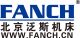 Beijing Fanch Machinery Co., Ltd