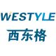 Shenzhen Westyle Lighting Corporation Limited
