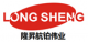 FOSHAN LONG SHENG LUBRICATING OIL INDUSTRY CO., LTD.