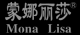 GuangZhou Monalisa Bath Ware Co., LTD