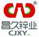 Gaoyi Changjiu Zinc Industry Co., Ltd