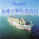 Zibo Besto Products Co., Ltd