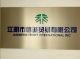 Jiangyin Trust International.Inc