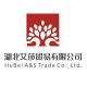 Hubei A&S International Trade Co., Ltd.