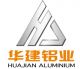  Shandong Huajian Aluminium Group